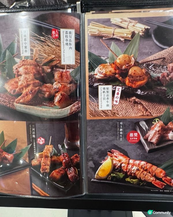 古今打卡必備📸  旺角新店優惠🎉