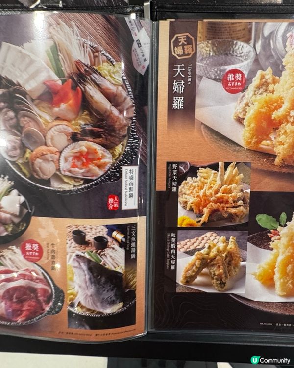 古今打卡必備📸  旺角新店優惠🎉