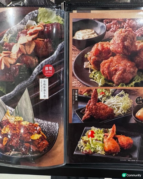 古今打卡必備📸  旺角新店優惠🎉