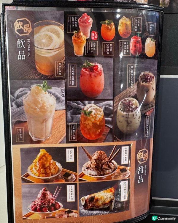 古今打卡必備📸  旺角新店優惠🎉