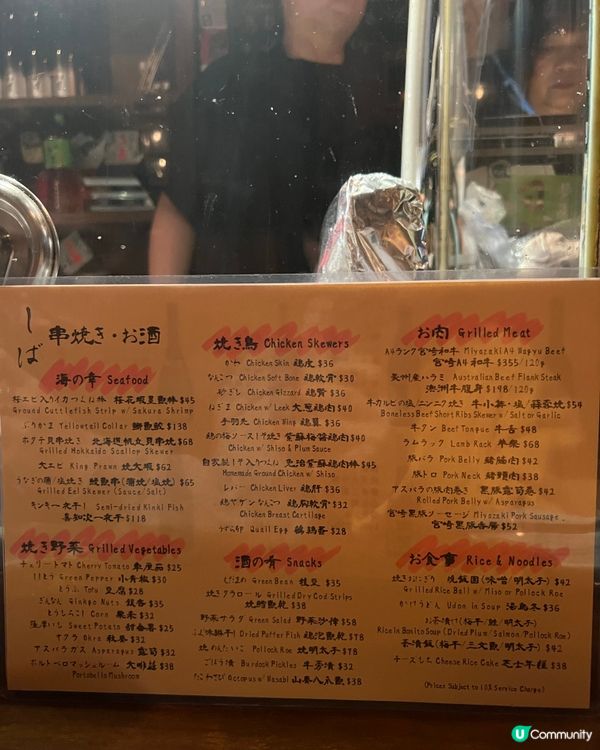 港島居酒屋之旅 🥢😋