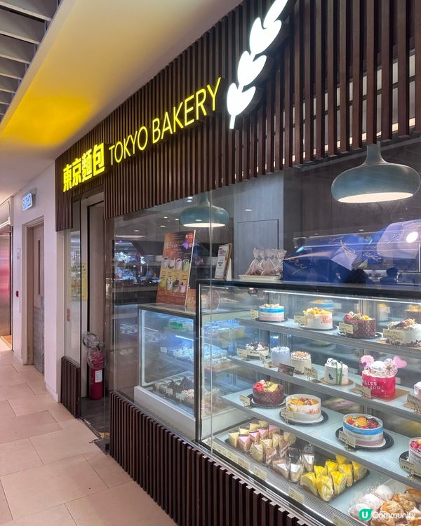 懷舊麵包店-東京麵包餅食