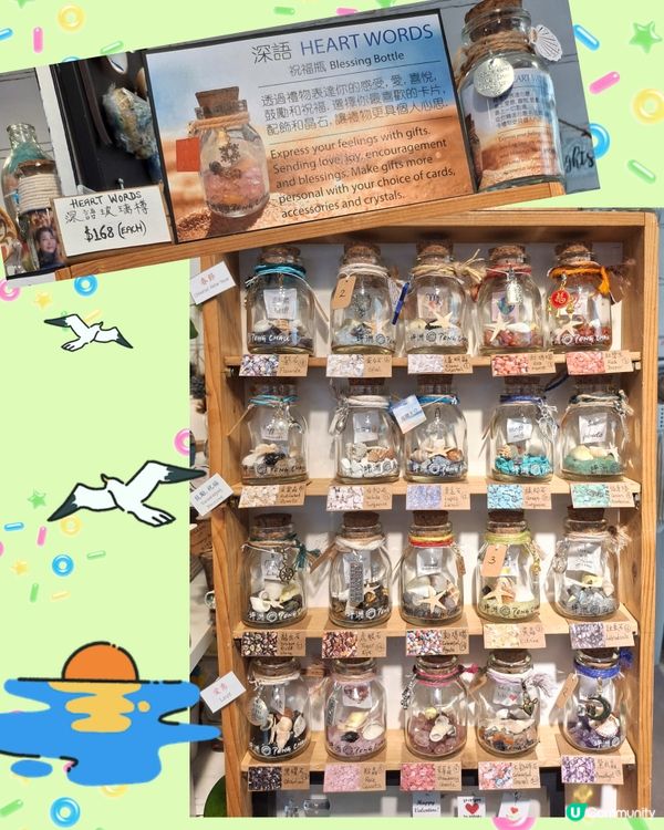 令人驚喜嘅坪洲"好望角"自創誠意手工藝店🤩🤗👍🩵