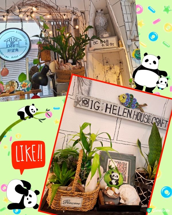 令人驚喜嘅坪洲"好望角"自創誠意手工藝店🤩🤗👍🩵