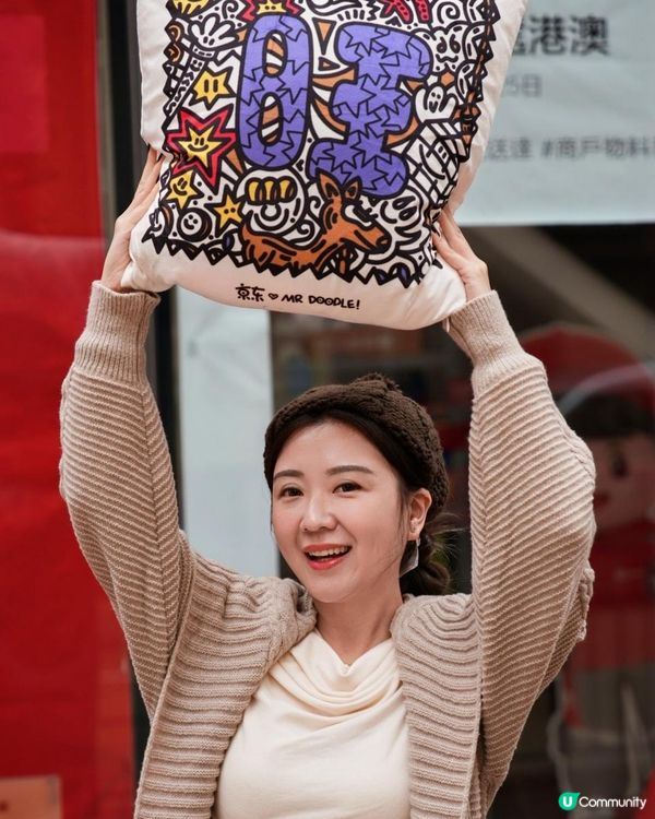 「京東快遞x Mr Doodle 」快閃活動