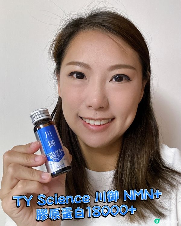 逆齡秘密🤫 川御 NMN+ 膠原蛋白18000+