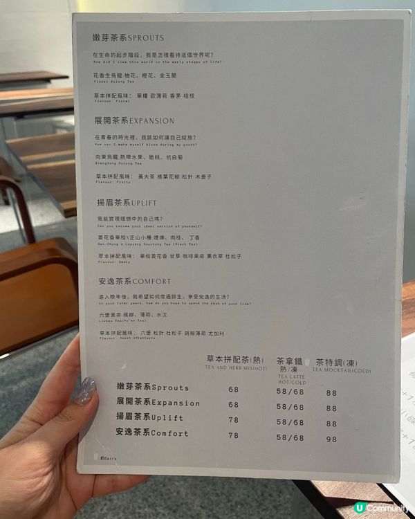 灣仔慢活好去處:素某 so'N 心靈療癒素食之旅 🌿