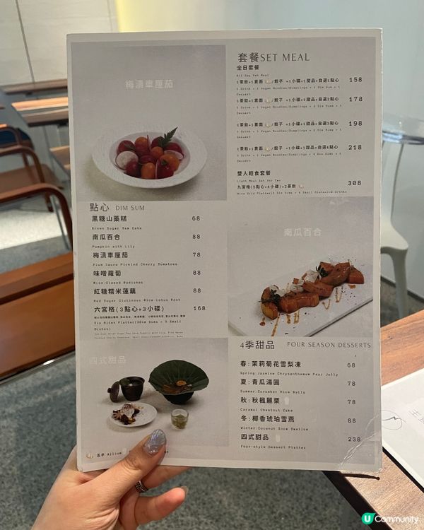 灣仔慢活好去處:素某 so'N 心靈療癒素食之旅 🌿