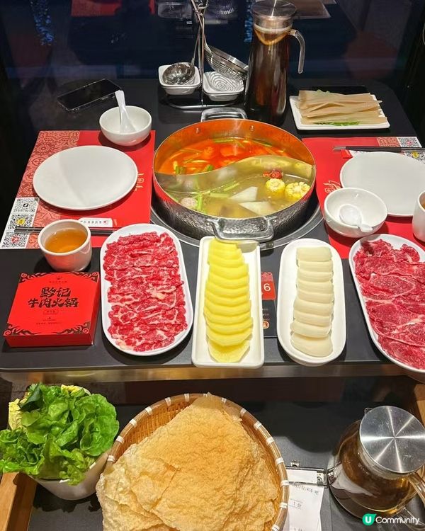 牛肉火鍋