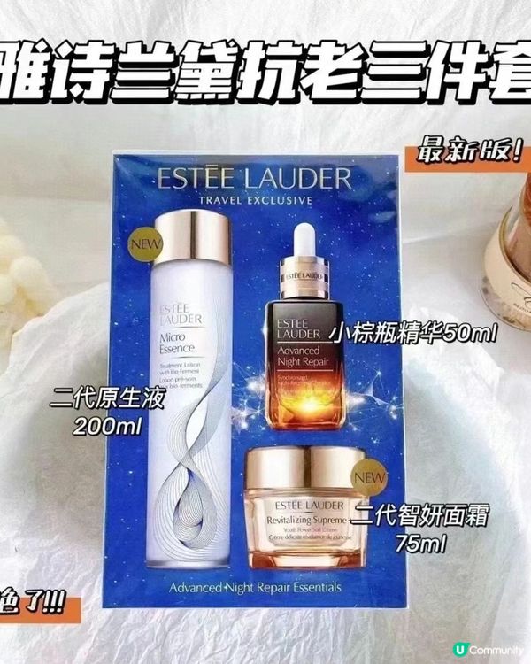 超級好