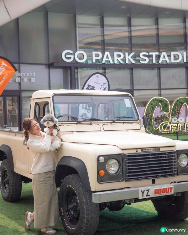 最新人寵活動 • 召喚各位山系愛好者🌟 