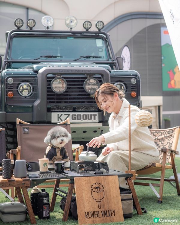 最新人寵活動 • 召喚各位山系愛好者🌟 