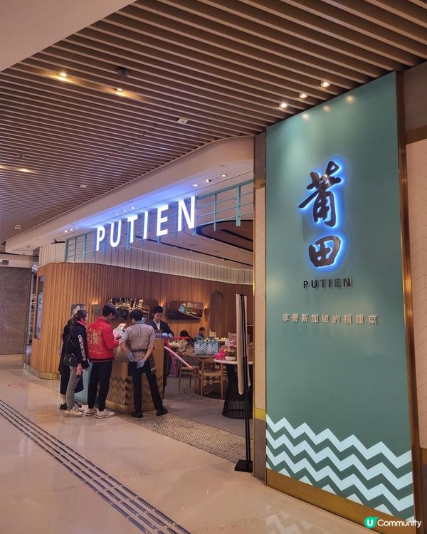 元朗 ︳一年一度莆田海蠣節