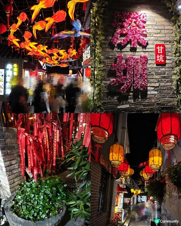 深圳客家古村落：甘坑古鎮🏮✨免費入場，打卡一流