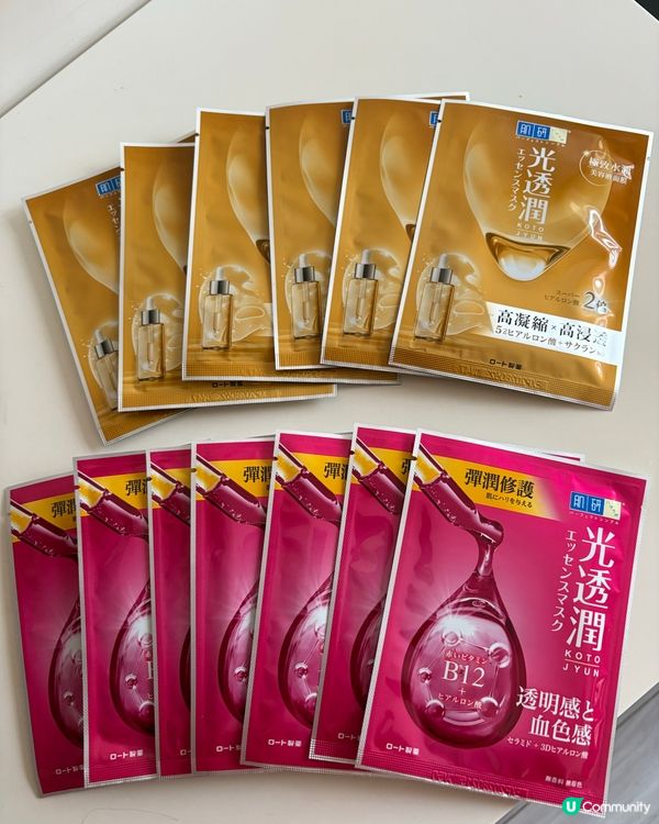 🍂乾燥救星！肌研面膜急救乾燥肌✨