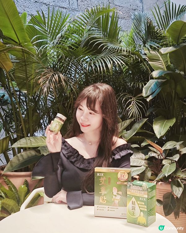 春天一到,到處開始濕立立,連身體內外都有濕重問題💦 一起身臉...