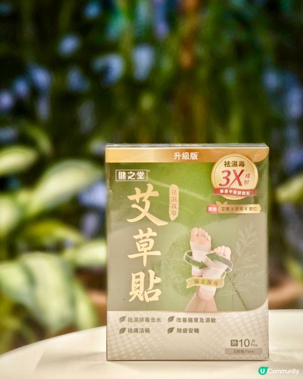 春天一到,到處開始濕立立,連身體內外都有濕重問題💦 一起身臉...