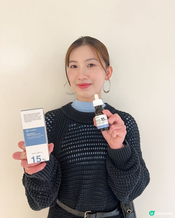 用咗未？ AHAs Complex 15%