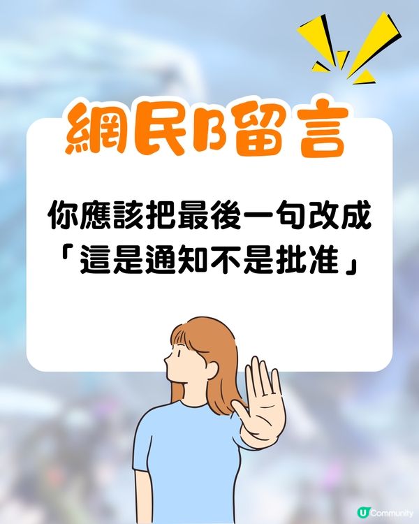 Monster Hunter Wilds開售掀請假潮🔥網民為打機請足3個月⁉️連「玩家專用請假信」都有