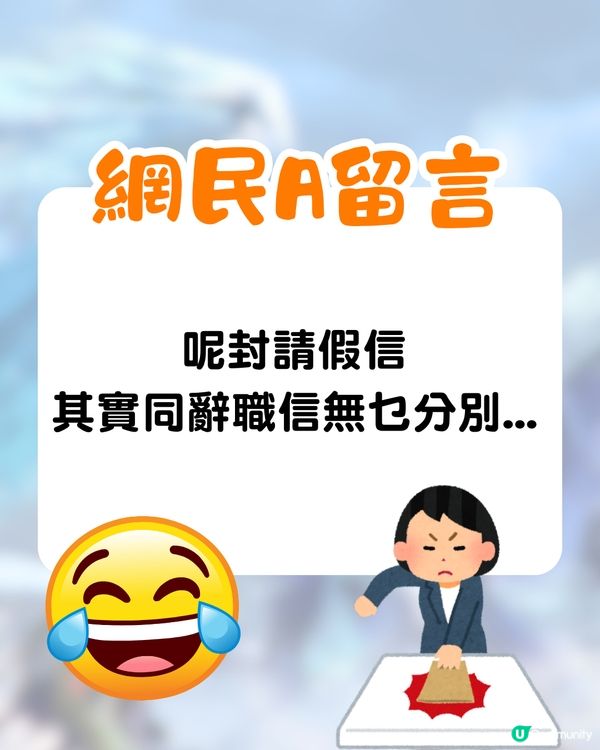 Monster Hunter Wilds開售掀請假潮🔥網民為打機請足3個月⁉️連「玩家專用請假信」都有