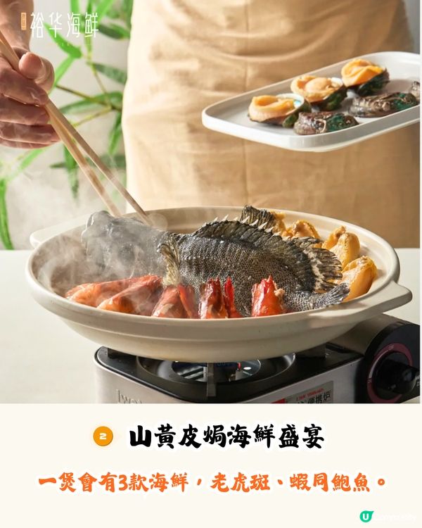 深圳寶安區粵菜餐廳TOP 1‼️低至每位¥117🤩15道招牌菜式推介!片皮鴨/蟹皇茨實燴花膠