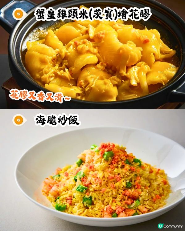 深圳寶安區粵菜餐廳TOP 1‼️低至每位¥117🤩15道招牌菜式推介!片皮鴨/蟹皇茨實燴花膠