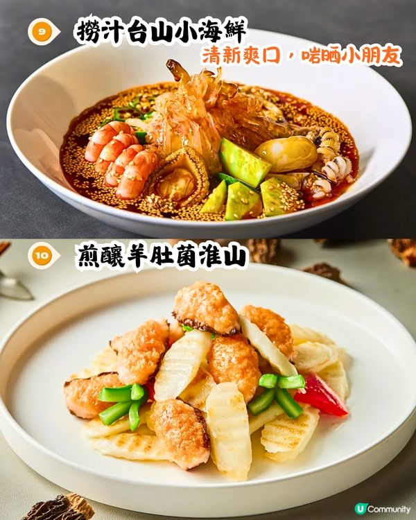 深圳寶安區粵菜餐廳TOP 1‼️低至每位¥117🤩15道招牌菜式推介!片皮鴨/蟹皇茨實燴花膠