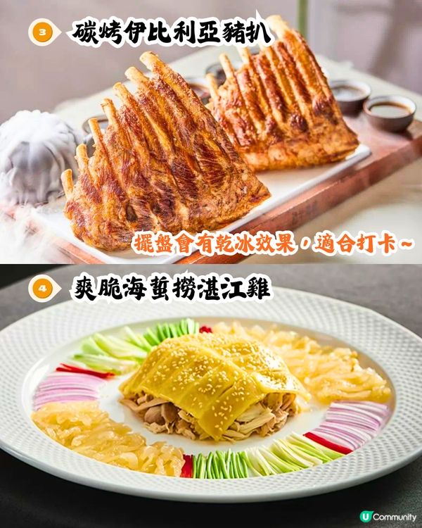 深圳寶安區粵菜餐廳TOP 1‼️低至每位¥117🤩15道招牌菜式推介!片皮鴨/蟹皇茨實燴花膠