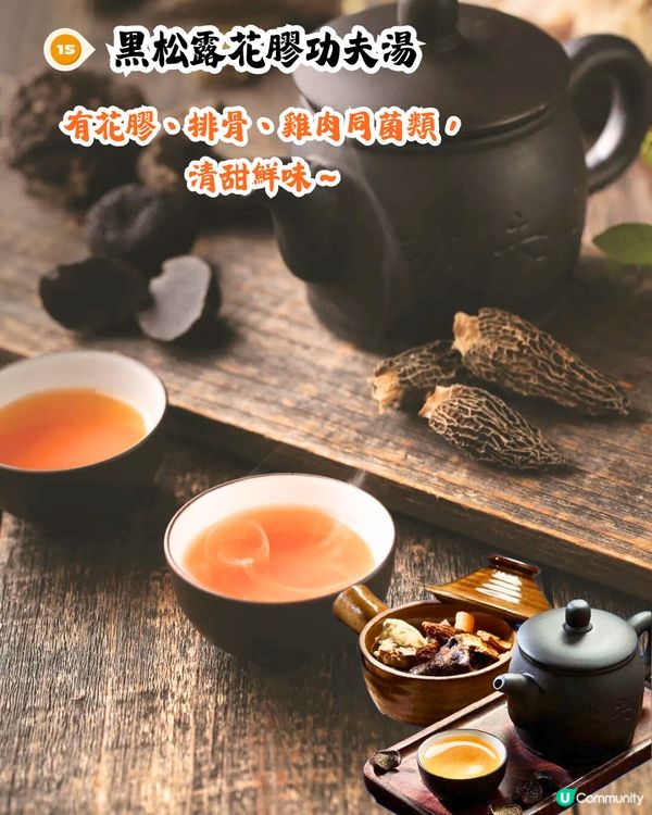 深圳寶安區粵菜餐廳TOP 1‼️低至每位¥117🤩15道招牌菜式推介!片皮鴨/蟹皇茨實燴花膠