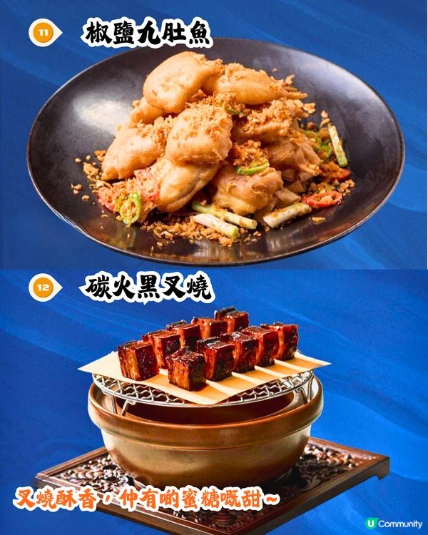 深圳寶安區粵菜餐廳TOP 1‼️低至每位¥117🤩15道招牌菜式推介!片皮鴨/蟹皇茨實燴花膠