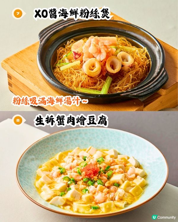 深圳寶安區粵菜餐廳TOP 1‼️低至每位¥117🤩15道招牌菜式推介!片皮鴨/蟹皇茨實燴花膠