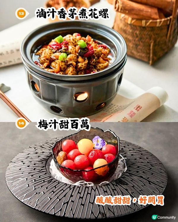 深圳寶安區粵菜餐廳TOP 1‼️低至每位¥117🤩15道招牌菜式推介!片皮鴨/蟹皇茨實燴花膠