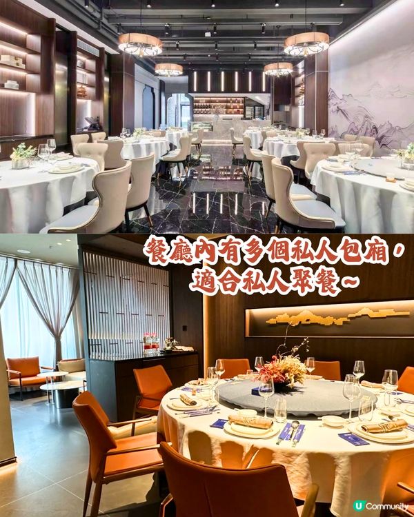 深圳寶安區粵菜餐廳TOP 1‼️低至每位¥117🤩15道招牌菜式推介!片皮鴨/蟹皇茨實燴花膠