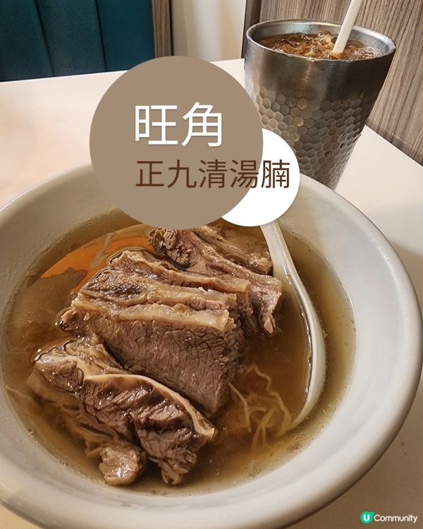 食到碗咁有水準既崩沙腩好滿足🥰🥰