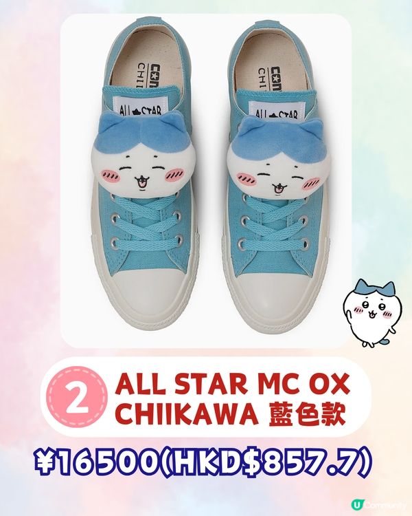 CHIIKAWA x Converse 推出聯名球鞋🔥8大款式+主角公仔鞋飾+漫畫鞋面💰附價錢及購買網址