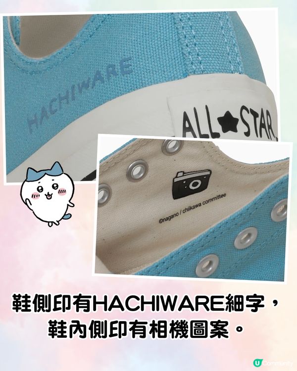 CHIIKAWA x Converse 推出聯名球鞋🔥8大款式+主角公仔鞋飾+漫畫鞋面💰附價錢及購買網址