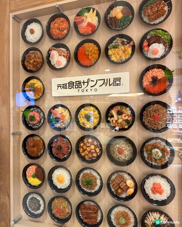 🇯🇵元祖食物模型🥳 超逼真😍傻傻分不清楚😅