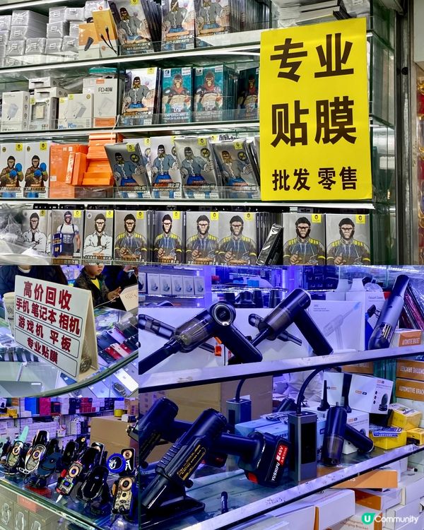 ✨深圳🇨🇳-⚠️💬華強北賽格通信市場⁉️💢港人熱點⁉️🚇附地鐵資料📣