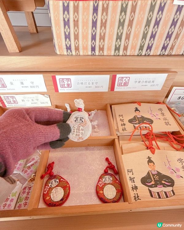 超仙氣紫藤花緣結御守《花纏守》