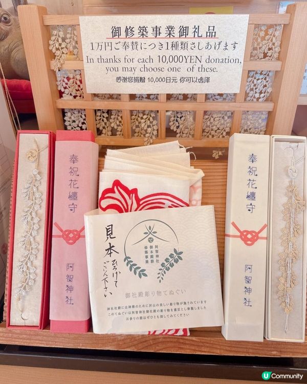 超仙氣紫藤花緣結御守《花纏守》