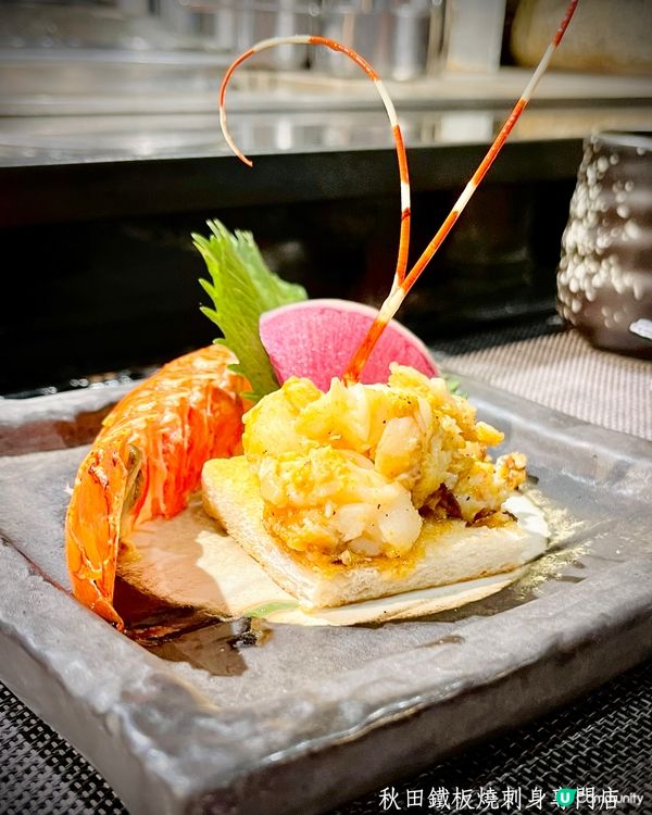 🤤鐵板燒控報到！私心推介2025必食香港鐵板燒餐廳💖