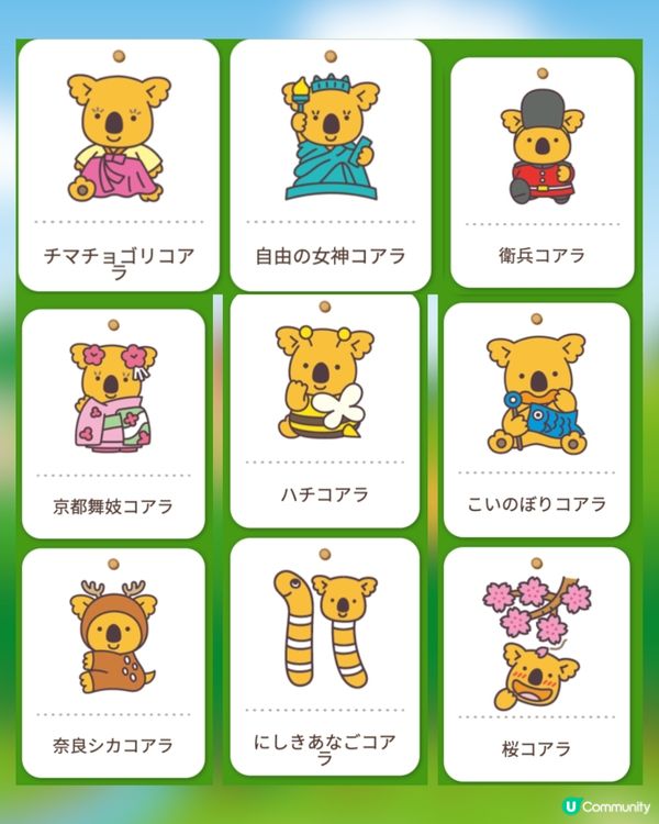 熊仔餅傳說🐨搵到呢款熊仔餅會招好運🍀⁉️日本公司設計原意係...🇯🇵