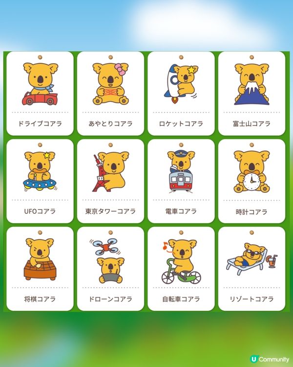 熊仔餅傳說🐨搵到呢款熊仔餅會招好運🍀⁉️日本公司設計原意係...🇯🇵