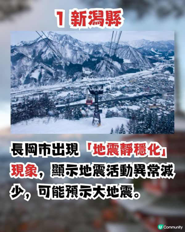 日本南海海槽地震機率增至82%！天文台指4因素恐引發香港海嘯/最快6小時抵港！
