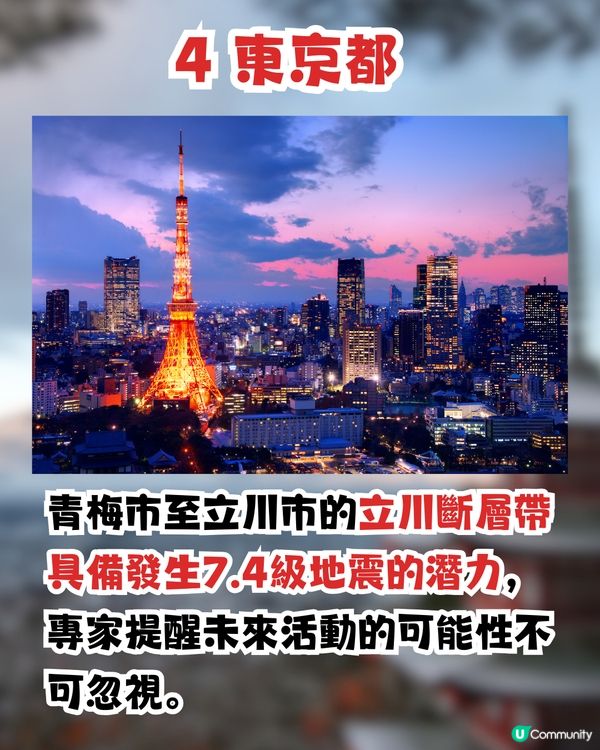 日本南海海槽地震機率增至82%！天文台指4因素恐引發香港海嘯/最快6小時抵港！