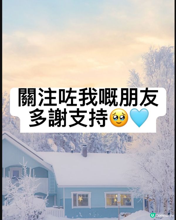 劇透‼️7-11 優惠大放送！🤩