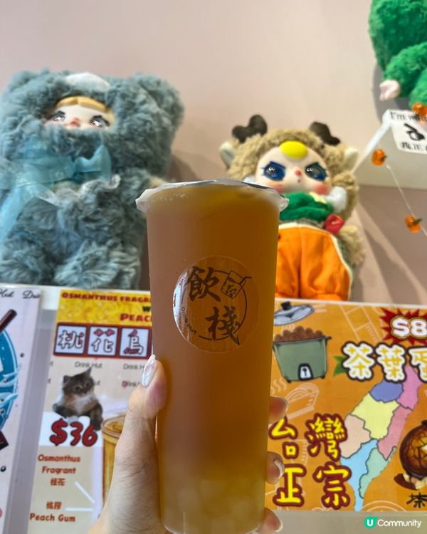 🍯🍹健康之選！蜂蜜蘆薈冰茶😋