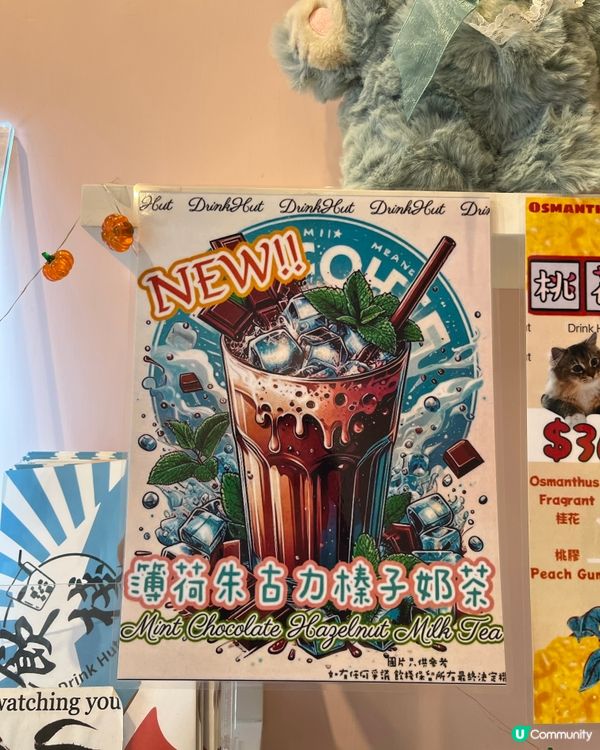 🍯🍹健康之選！蜂蜜蘆薈冰茶😋