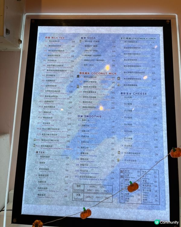 🍯🍹健康之選！蜂蜜蘆薈冰茶😋