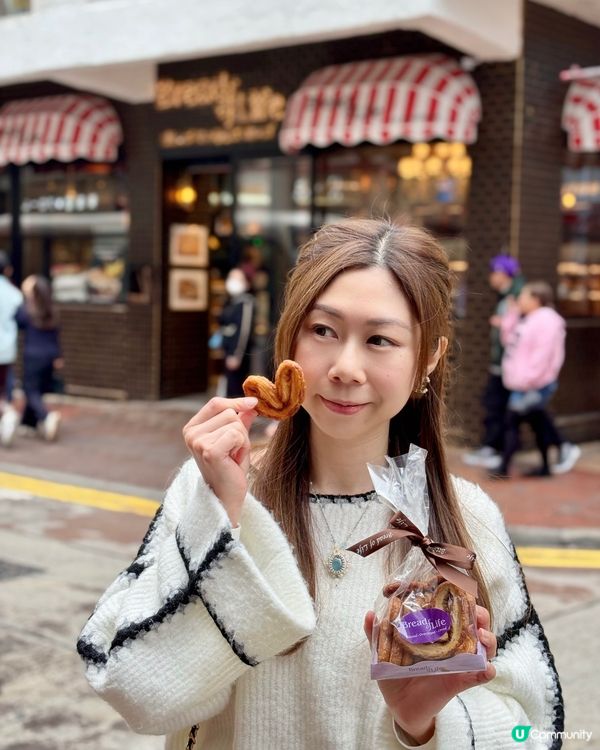 英倫風麵包店🥰